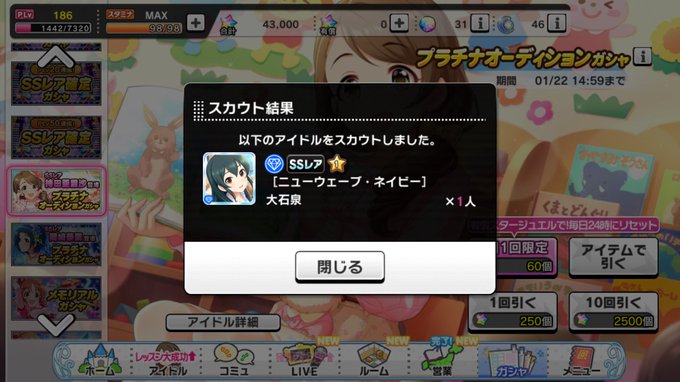 ライ オット さん の人気ツイート 1 Whotwi グラフィカルtwitter分析