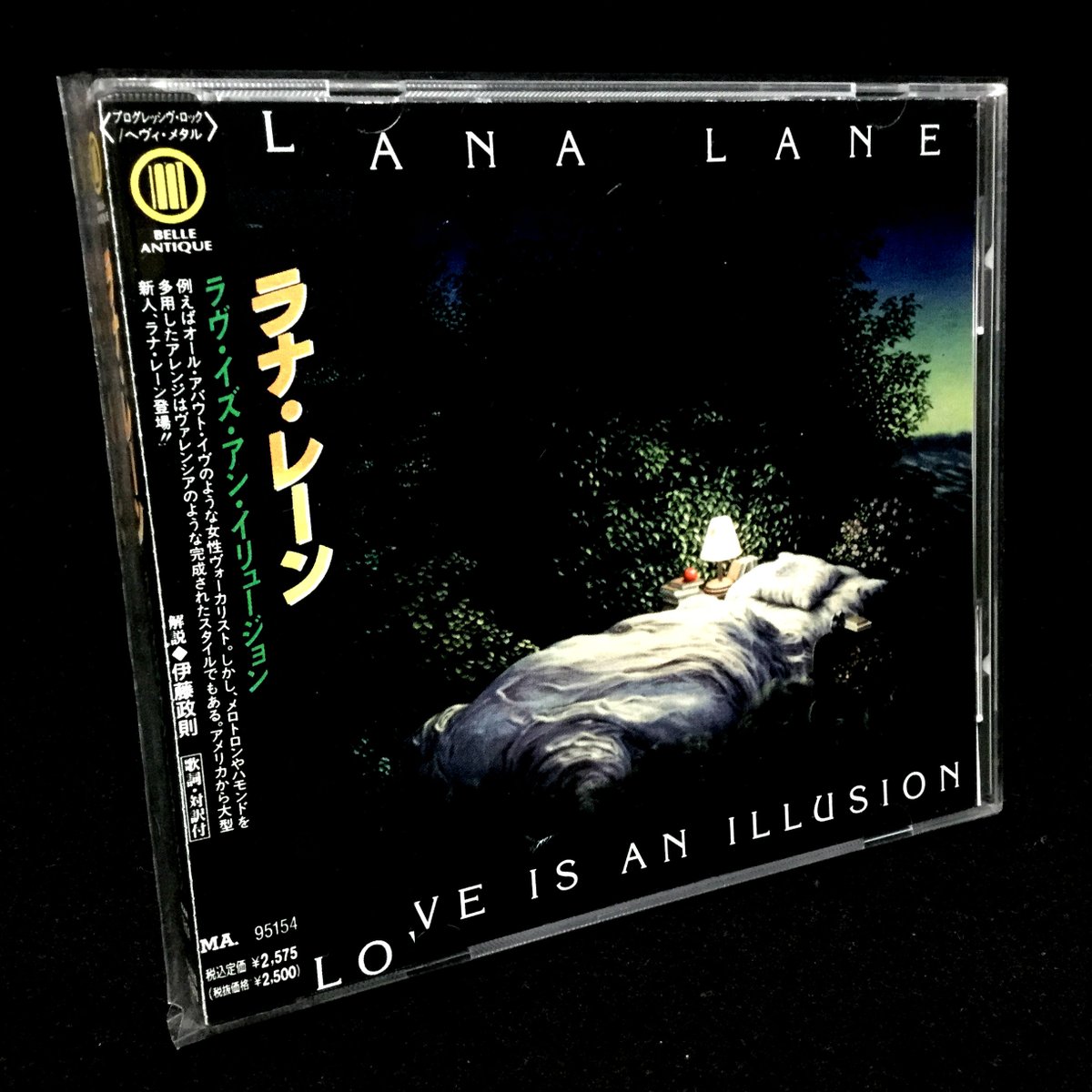 Youcharist 25th Anniversary Lana Lane Love Is An Illusion January th 1995 Official October 25th 1995 Japan Lanalane Eriknorlander Loveisanillusion Pseudonymrecords Progrock Thinktankmedia