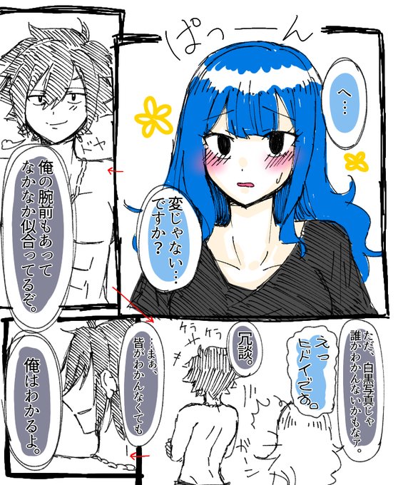 フェアリーテイルのtwitterイラスト検索結果 古い順 フェアリーテイルのtwitterイラスト検索結果 古い順