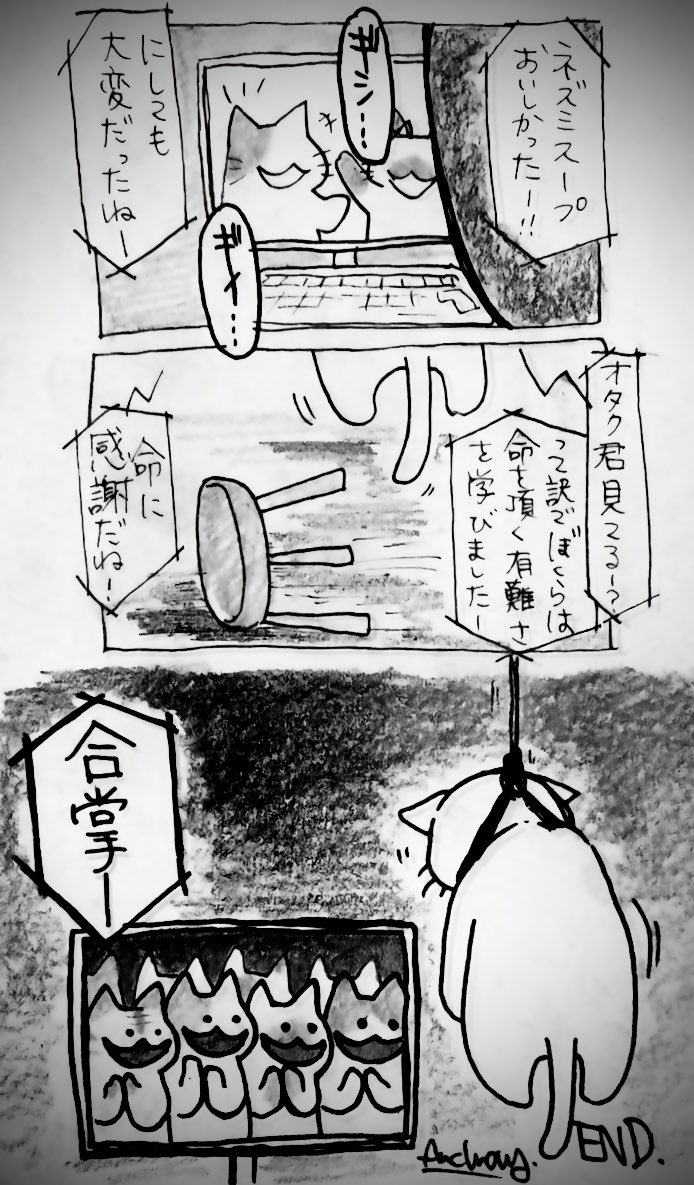 オタク君様専用 | monsterdog.com.br