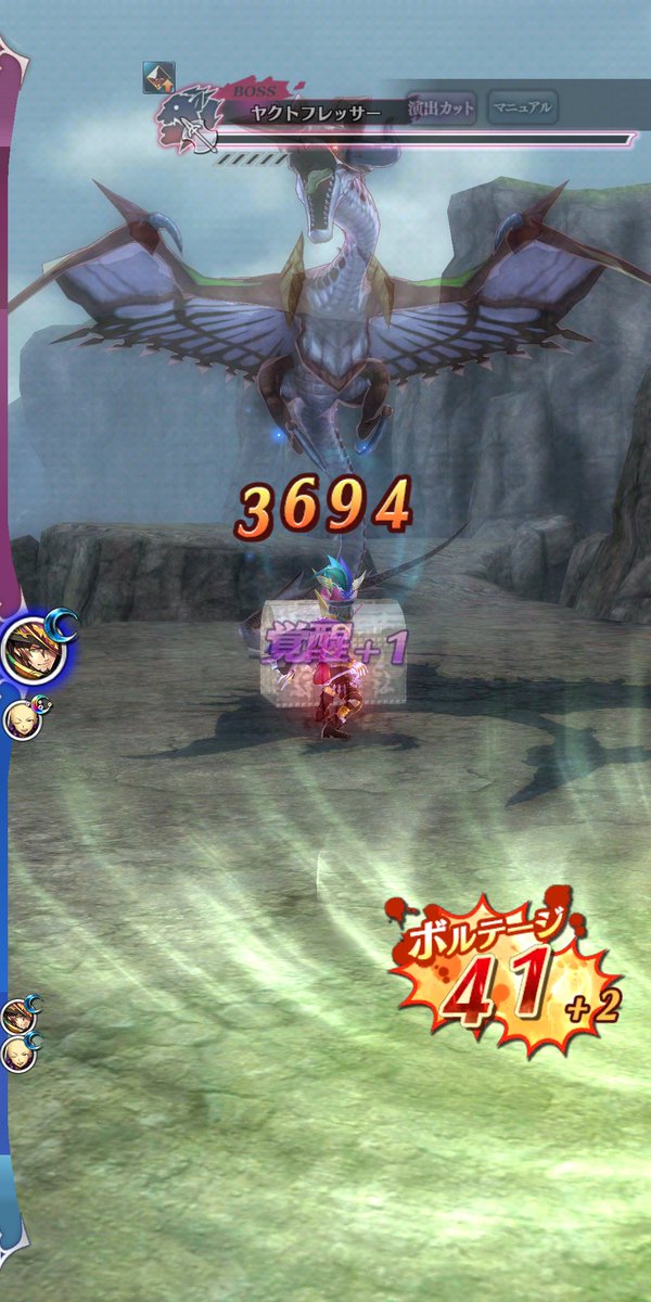 フ レッサー ヤクト