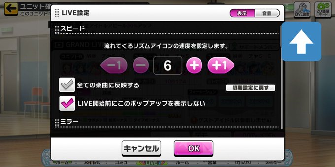 グランドライブのtwitterイラスト検索結果