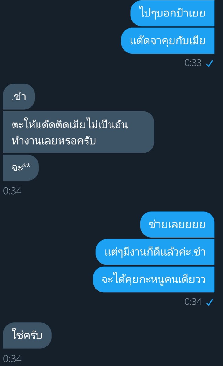 คนแก่ของเด็กดื้อ!! tweet media