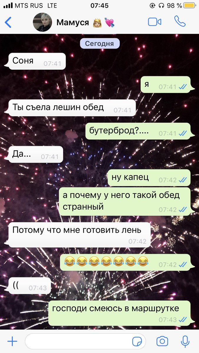 я считаю если у мамы есть мужик то у меня тем более будет