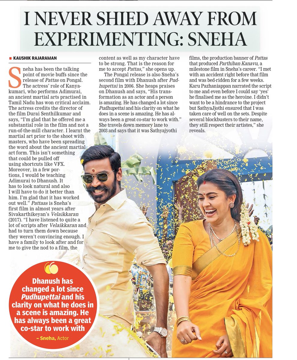 I NEVER SHIED AWAY FROM EXPERIMENTING: SNEHA (DT Next) #CHENNAI 20 Jan 2020 @actress_Sneha #Sneha #Pattas @dhanushkraja #Dhanush @SathyaJyothi_