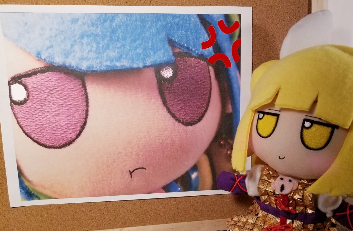 "Pouting Keiki" by Keiki Haniyasushin, 2019