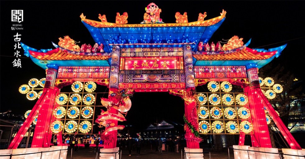 beijing_wtown's tweet photo. Where do you want to go in 2020? I want to go to the Great Wall Temple Fair in Beijing WTown, so what about you?
#EventWTown https://t.co/7Ib8u7x7Ux