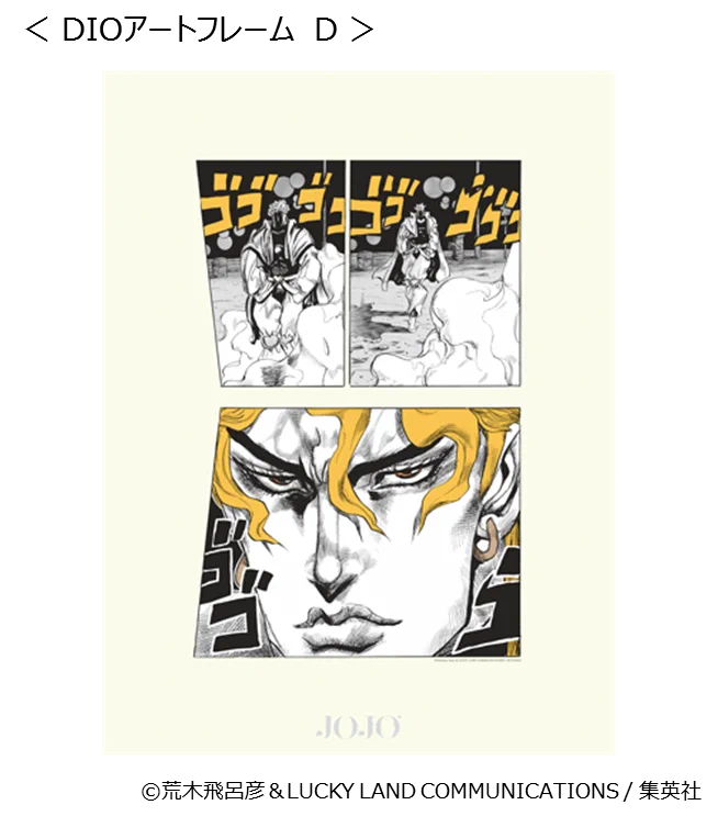 荒木飛呂彦原画展 JOJO 冒険の波紋 on X: 