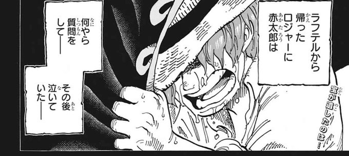 ワンピース を含むマンガ一覧 古い順 12ページ ツイコミ 仮 ワンピース を含むマンガ一覧 古い順 12ページ ツイコミ 仮