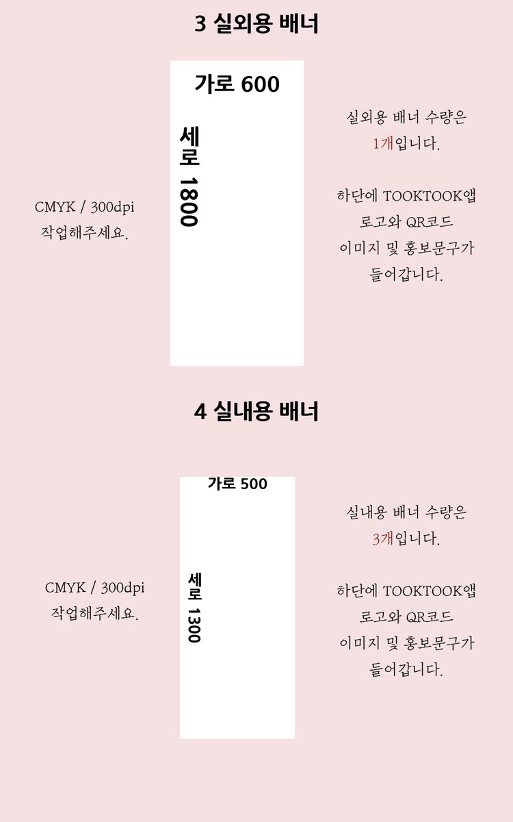 tooktook_kr's tweet photo. ์ 2ํ 3์ด ๋ฏธ๋์ด ๊ณต๋ชจ์ <๋์ 2์์๊ฒ> ์นดํ๋ถ๋ฌธ
์์ผ์นดํ๋ฅผ ๊พธ๋ฏธ์ค ์๊ฐ์ด ์์ผ์ ๋ถ์ ์ค๋๊น์ง DM ๋ณด๋ด ์ฃผ์ธ์! ใ
.ใ
ํ์ฌ ์ง์์๊ฐ ํ ๋ช
๋ ์์ต๋๋ค. ํญ๋ชฉ ์ค ์ํ์๋ ๊ฒ์ผ๋ก ํญํญ์์ ์ง์ํฉ๋๋ค.
#๊น์ง๋ฒ #๊น๋ํ #๊ณจ๋ ์ฐจ์ผ๋ #GoldenChild #ํญํญ #์์ด๋ #KPOP #์์ผ์นดํ #TOOKTOOK https://t.co/eZA3L1vKp5