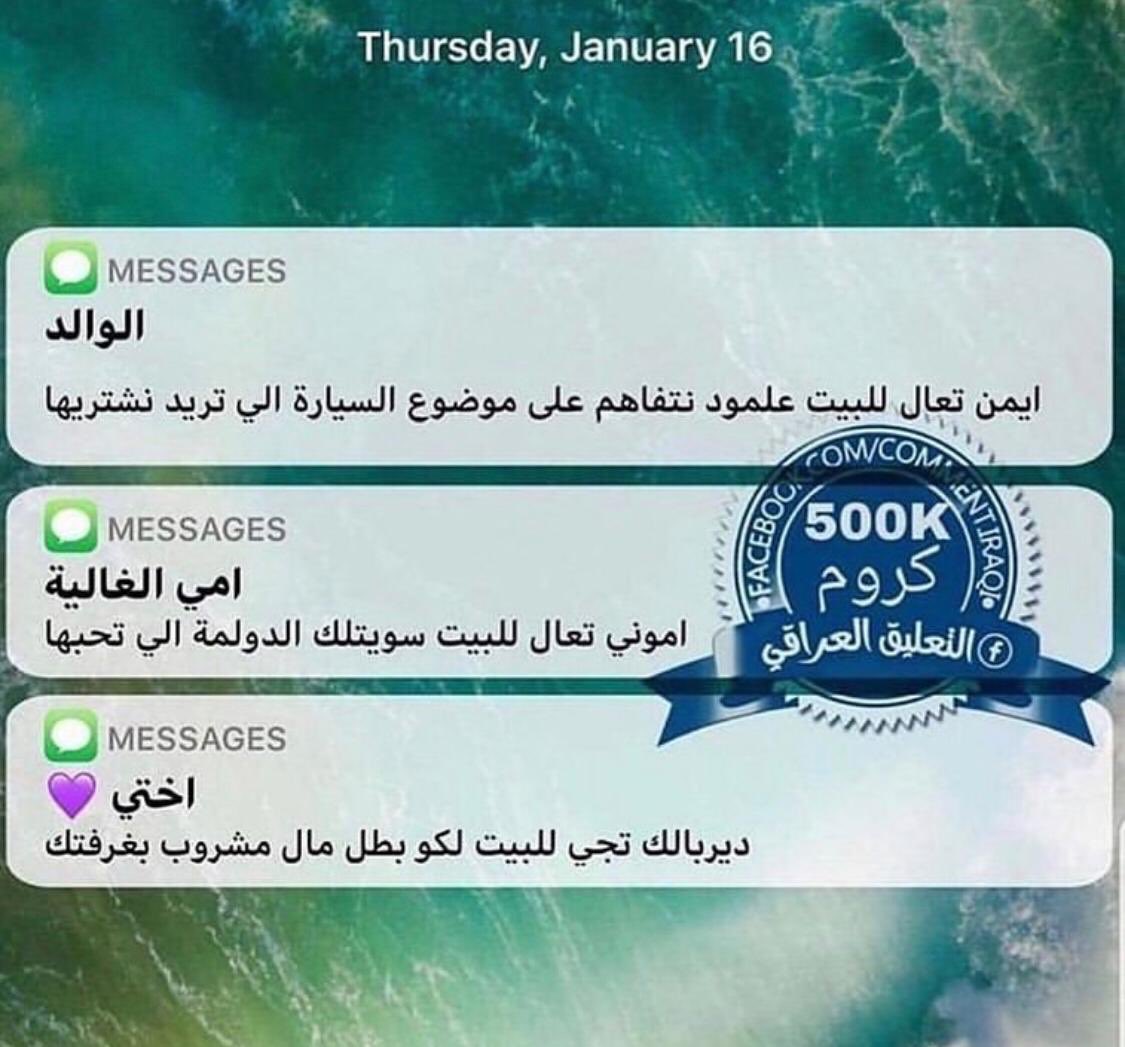 لا ايمن لا دير بالك 😂✋🏻