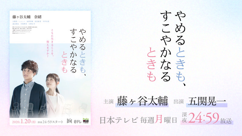 やめる とき も すこやか なる とき も 視聴 率