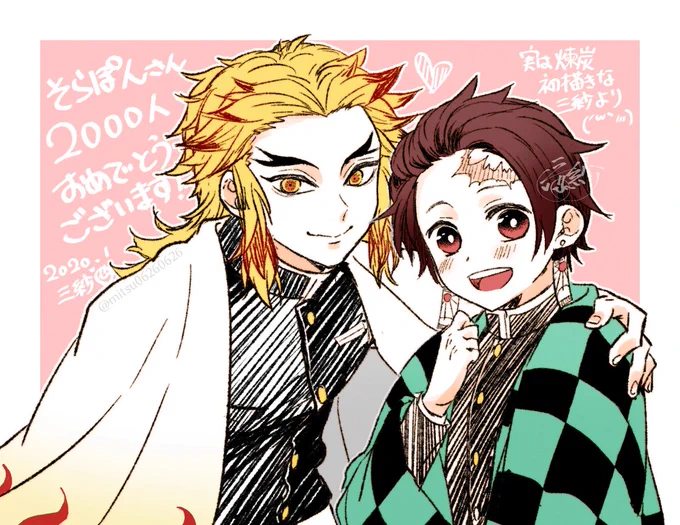 @tos @sorapon_oni 
今更ながら……おめでとうございます!(*'▽`*) 