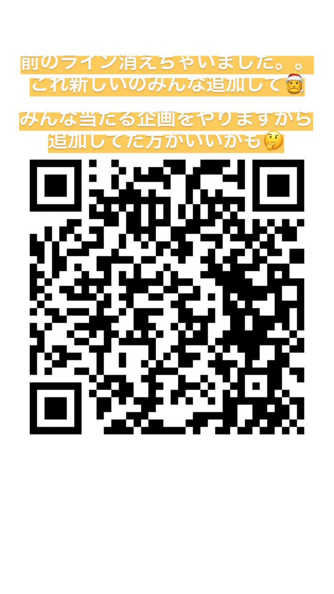 プレキン(プレゼント配る人です。) tweet media