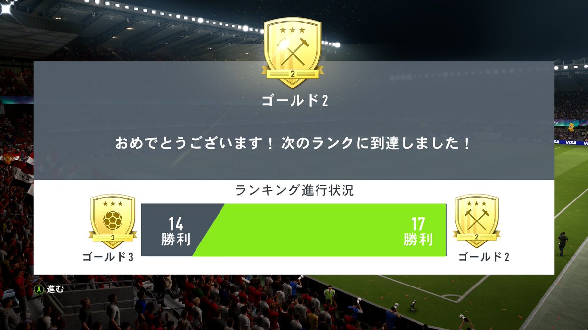 Devi20120726's tweet photo. ゴル2達成~!ユナイテッド縛りで行けて感激~!
#FIFA20 #FIFA20PC https://t.co/URAJfzLnJE