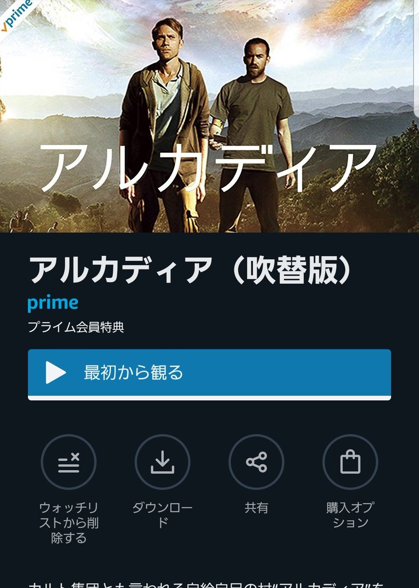 クトゥルフ神話trpg好きにオススメしたい映画 Hashtag On Twitter クトゥルフ神話trpg好きにオススメしたい映画 Hashtag On Twitter