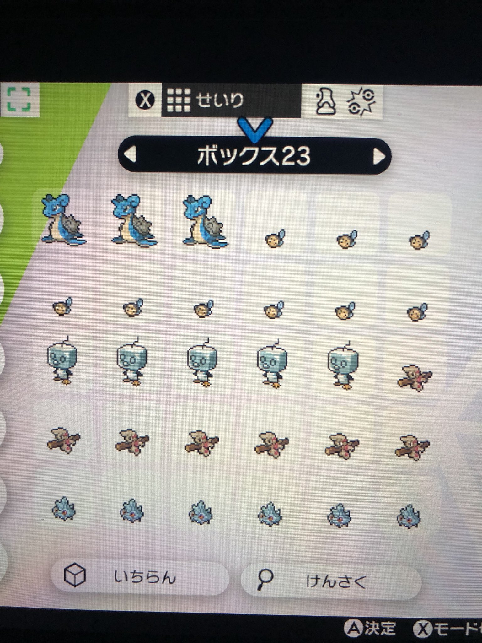 コースケ マスボ ポケモン ポケモン交換 オシャボ ガンテツボール ラブラブボール ムーンボール ウルトラ ボール ウルボ 夢特性 オシャボ交換 ウルボリスト 色違い オシャボ色違い 上のツイート見てください T Co Nwf6outsq2
