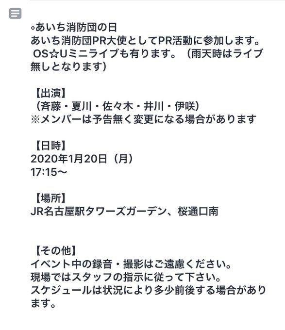 Twitterのコスプレ画像35