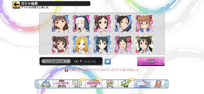封筒のtwitterイラスト検索結果 古い順 封筒のtwitterイラスト検索結果 古い順