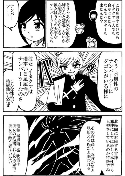 クトゥルフ神話 を含むマンガ一覧 ツイコミ 仮 クトゥルフ神話 を含むマンガ一覧 ツイコミ 仮