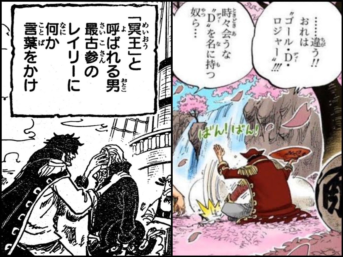 ボーイ ジョイ 麦わら帽子は伏線？『ONE PIECE』シャンクスはルフィを“ジョイボーイ”と見込んでいるのか