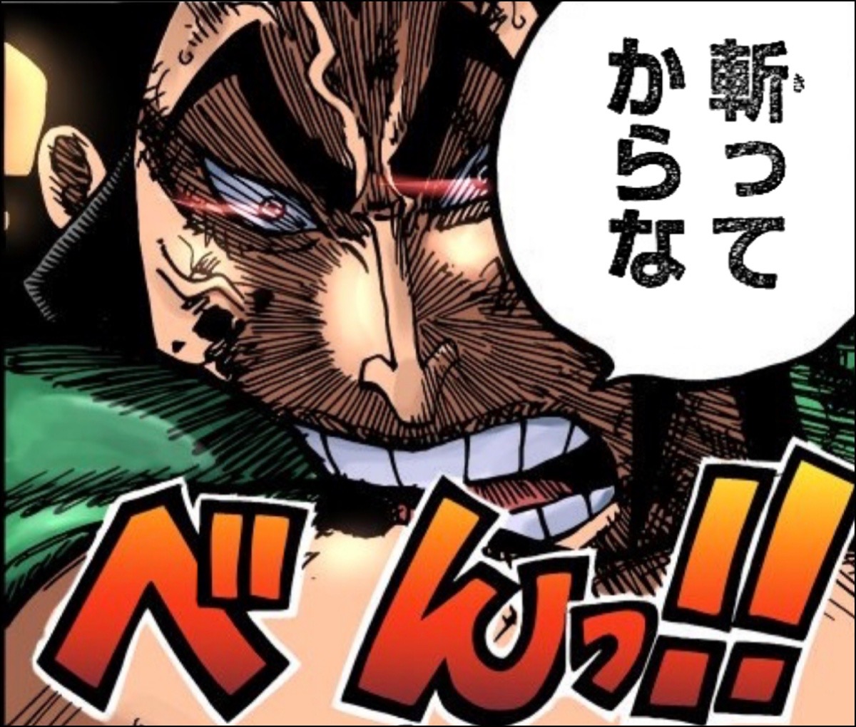 Log ワンピース考察 Na Twitterze ワンピース 第968話 おでんの帰還 感想その トキのおかげで大人気のおでん ヤクザと山賊の頭になったアシュラ 金回り全般を引き受ける傳ジロー オロチとカイドウが手を組んだ時期 カイドウを手引きした人物 怒る Log ワンピース考察 Na Twitterze ワンピース 第968話 おでんの帰還 感想その トキのおかげで大人気のおでん ヤクザと山賊の頭になったアシュラ 金回り全般を引き受ける傳ジロー オロチとカイドウが手を組んだ時期 カイドウを手引きした人物 怒る