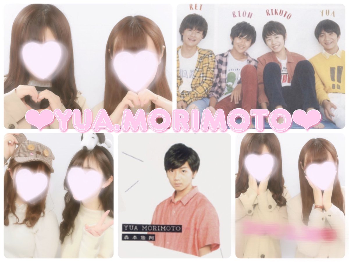 yuatag_'s tweet photo. 森本悠阿くん💙🍼
#わーーーージャニオタさんと繋がるお時間がまいりましたなのでいっぱい繋がりましょRTしてくれた方で気になった方お迎えです #18年組担と繋がりたい #関西DK担ちび担と繋がりたい #over20な関西担と繋がりたい #RTしてくれた関西担の方で気になる方フォローする https://t.co/4aHI75YC6f