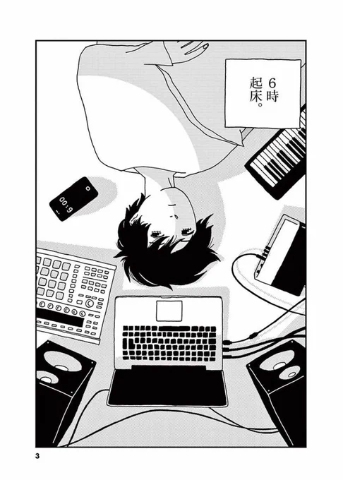 すきなものいっこの話 