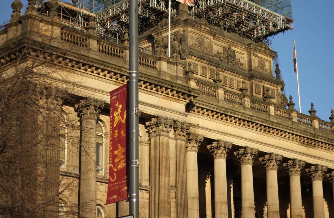 cssaleeds's tweet photo. See our banners in front of Leeds Town Hall! And see you on 30th Jan, Leeds Chinese New Year Gala🥰 https://t.co/xjPZ9kT7xd