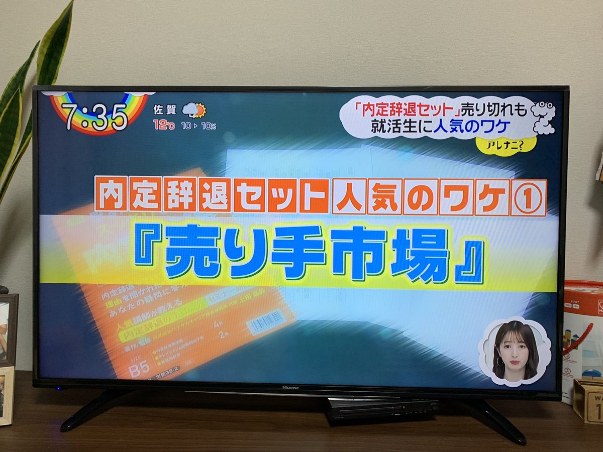 オワハラ Cerca Al Twitter