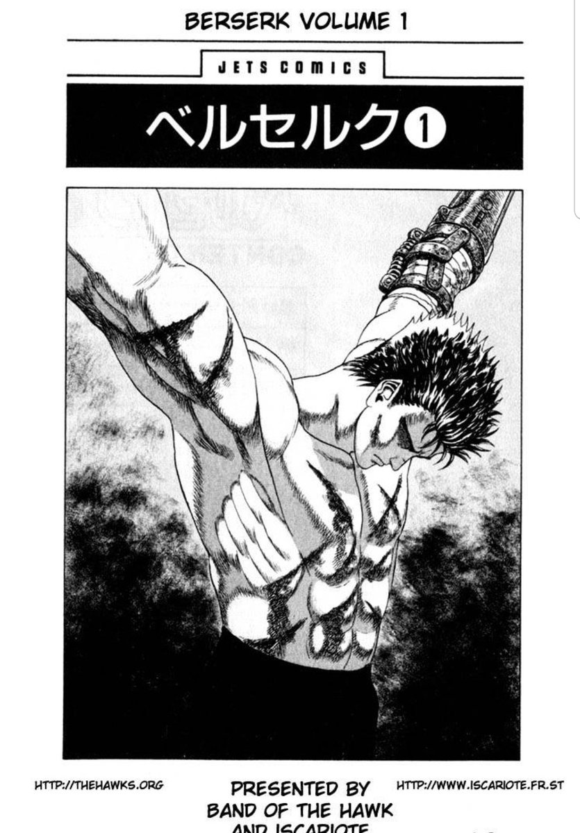 берсерк манга гатс 1 глава. берсерк 1 глава. Berserk v1. берсерк первая глава. берсерк 1 глава читать.
