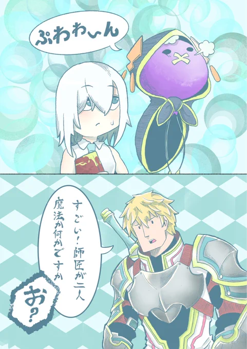 #絵クス絵画 #マル描いてちょんっ 