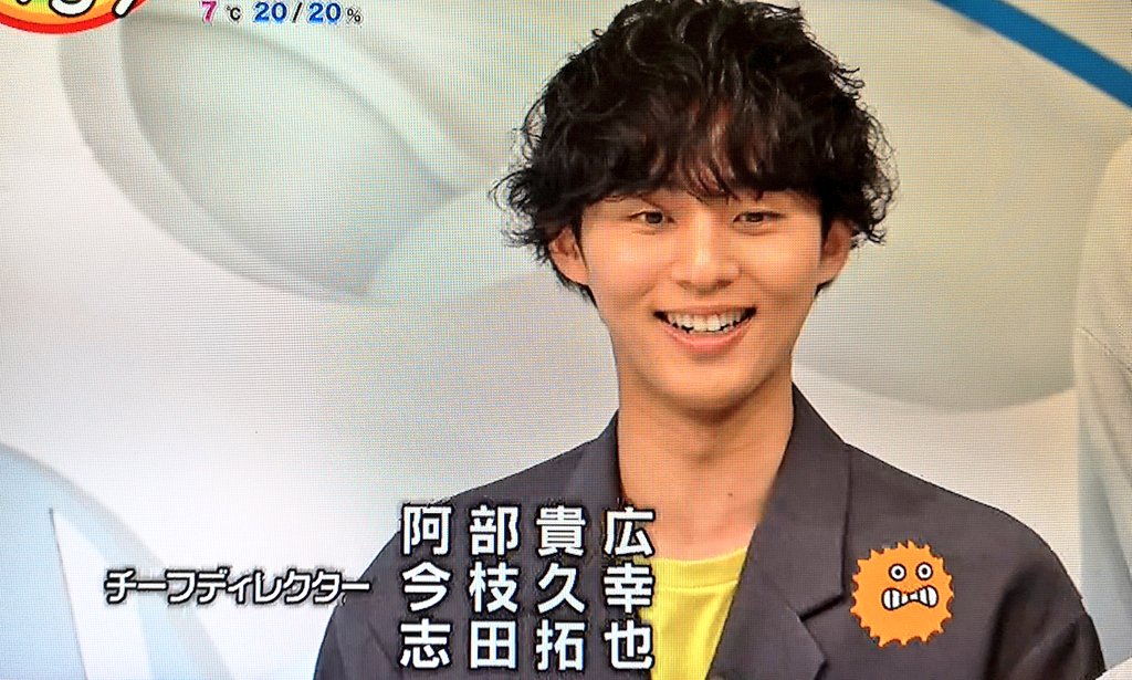 Zipで 藤ヶ谷太輔 が話題に トレンドアットtv