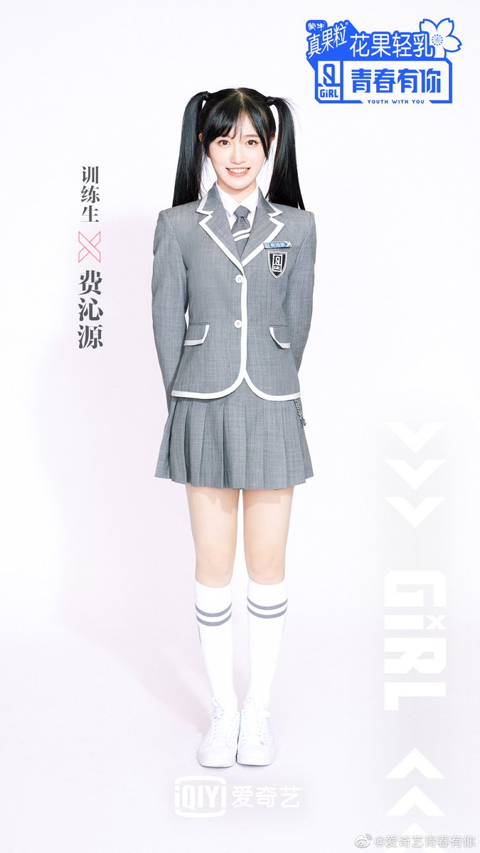 Fei QinYuan Pics tweet media