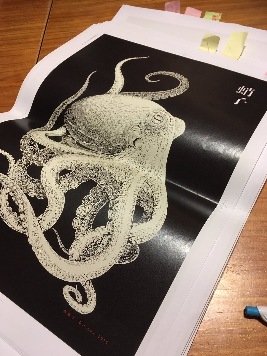 「国書刊行会さまより出版して頂きます作品集の詳細です
表紙がまだ出来ていませんが、」|切り剣Masayo / 「切り剣 福田理代切り絵作品集」発売中のイラスト