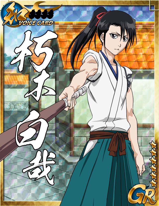 夜一 白哉 ＃BLEACH ＃卍解バトル ＃BLEACH卍解バトル ＃四楓院夜一