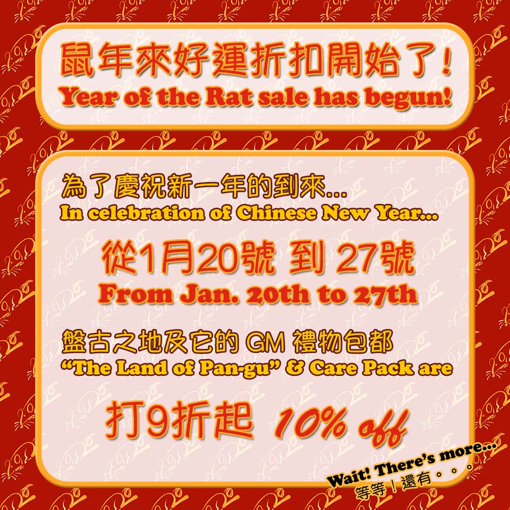 SenHHS's tweet photo. 🇹🇼中文版出版 
🐭「奔跑吧，老鼠！」
🎆新年優惠開始！

Trad. Chinese ed. of Land of Pan-gu and our mini-adventure "Run Rat Run" is out. So is the CNY sale. 

Happy riddle solving from me &amp; @xin_115!😜

Plz RT &amp; like the good news <3

#dnd #pocdnd #dndpoc #dnd5e #HappyYearoftheRat https://t.co/nmg89YpMQR