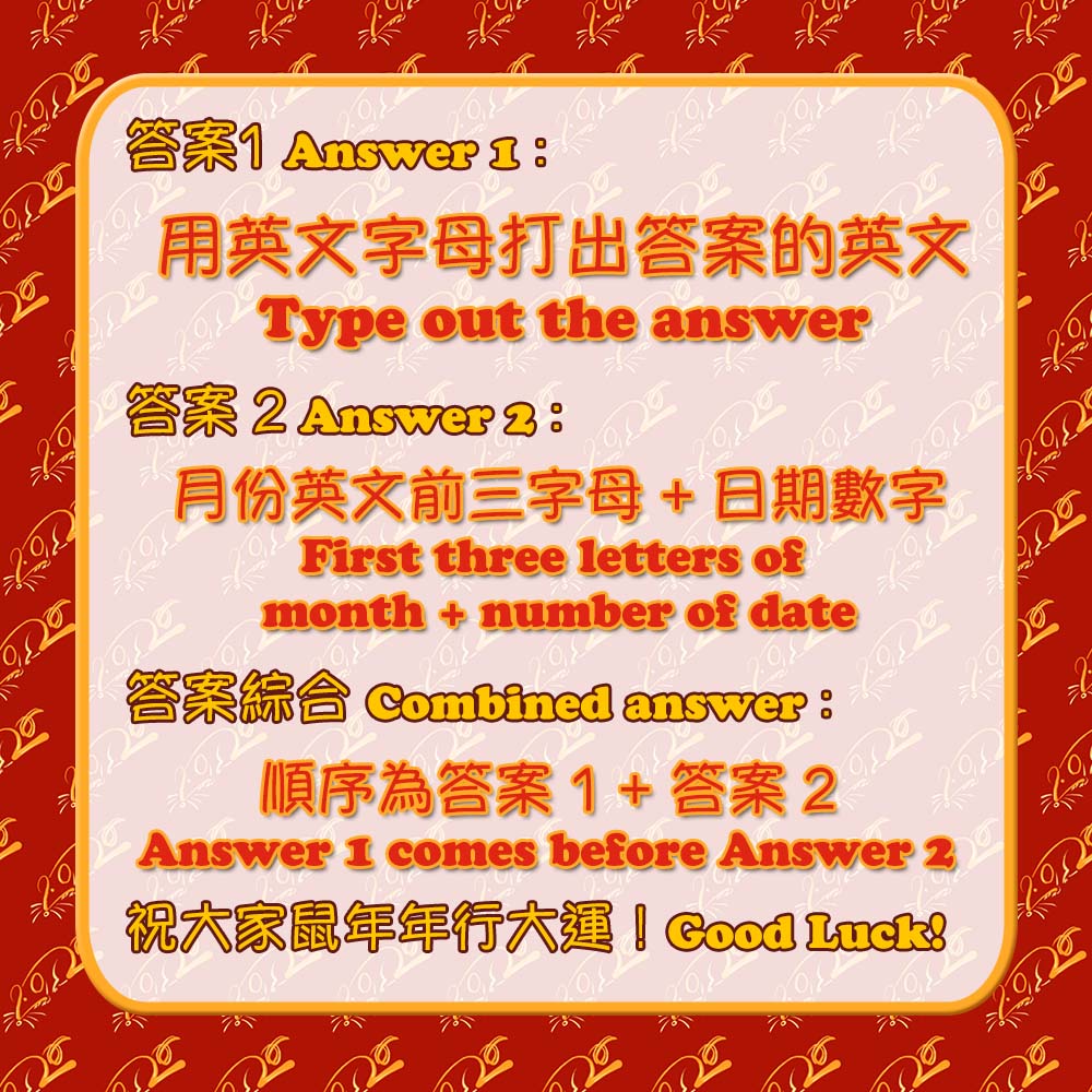 SenHHS's tweet photo. 🇹🇼中文版出版 
🐭「奔跑吧，老鼠！」
🎆新年優惠開始！

Trad. Chinese ed. of Land of Pan-gu and our mini-adventure "Run Rat Run" is out. So is the CNY sale. 

Happy riddle solving from me &amp; @xin_115!😜

Plz RT &amp; like the good news <3

#dnd #pocdnd #dndpoc #dnd5e #HappyYearoftheRat https://t.co/nmg89YpMQR