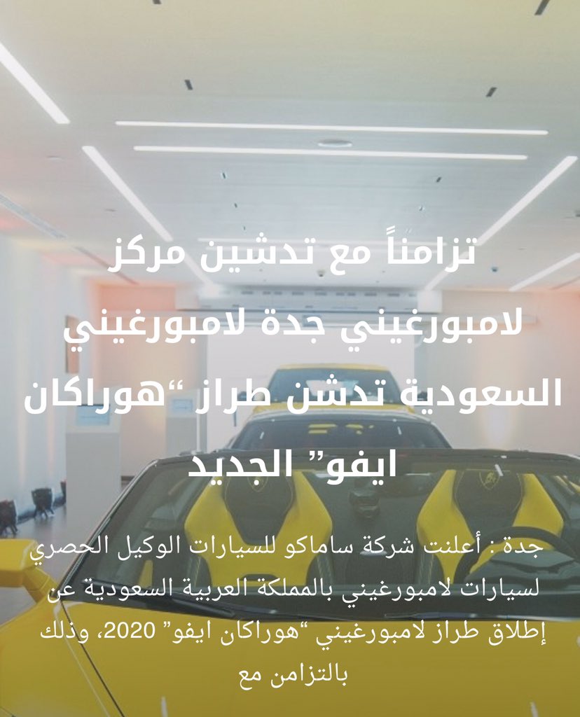 ديباج tweet media