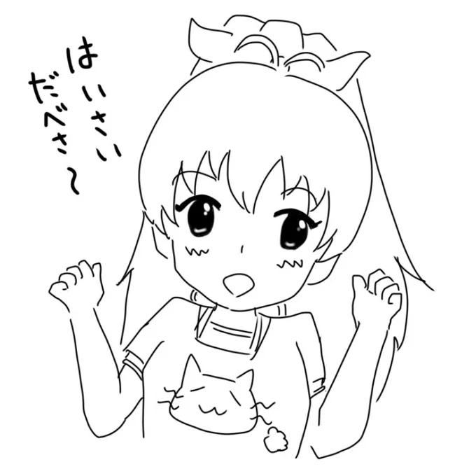 沖縄で描いた響です 