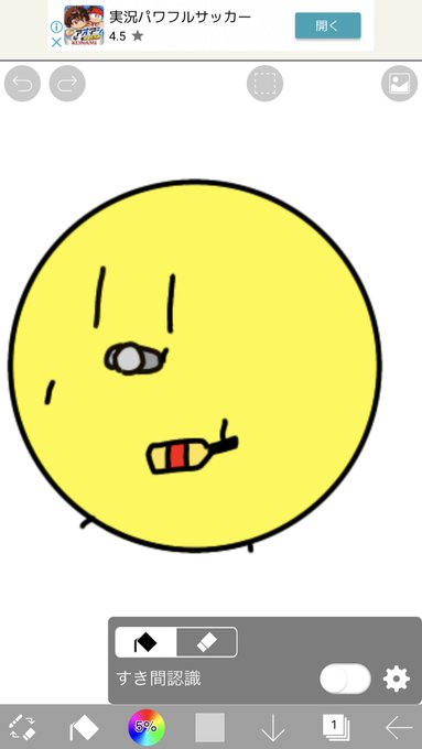 丸いもののtwitterイラスト検索結果 丸いもののtwitterイラスト検索結果