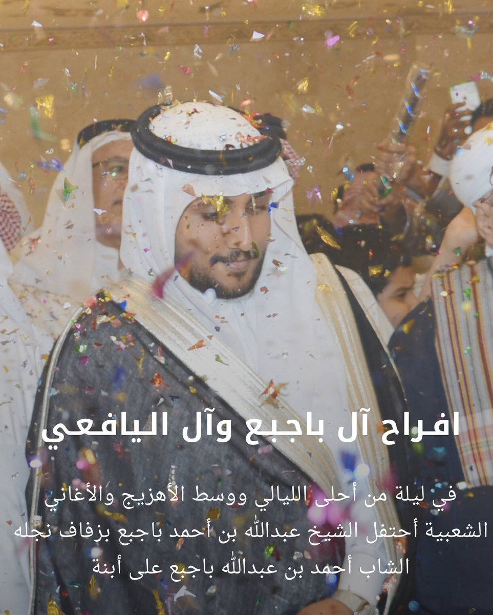 ديباج tweet media