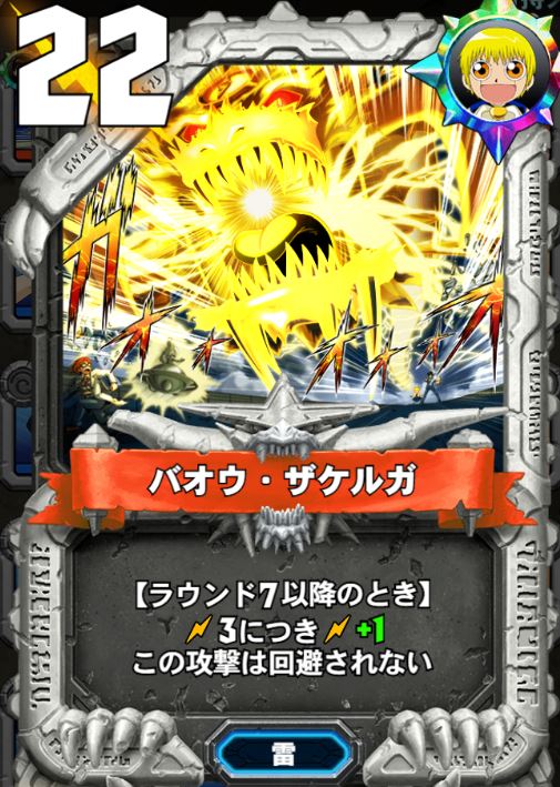 金色のガッシュベル!! Golden Memories on X: 
