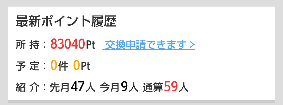 yorozuyahide's tweet photo. フォロー+固定ツイートRT

してくれたらお返し✨

爆速の相棒もよければ🎵

→@bakusokunokuro

好きなギフトや現金が無料でGETできるおこづかいサイト♪

毎日ガチャ引いてポイ活で×◯倍ポイント(＾ω＾)✨

最近リンク貼りっぱで特に紹介してなかったけど稼げてるよ✨↓ 

 https://t.co/6snQlaIso3 https://t.co/9CxYM5kgIf