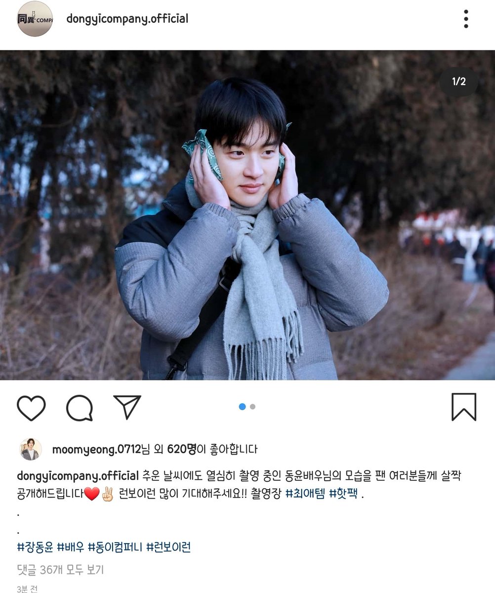 instagram.com/p/B7h7xOGJlD1/…
동컴 인스타
#장동윤