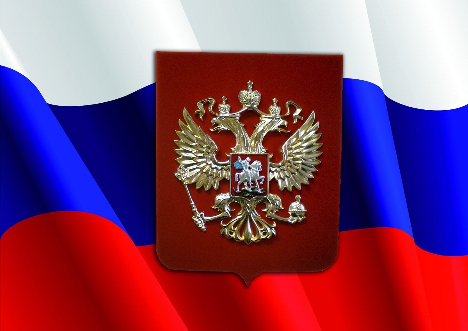 Картинки символы россии