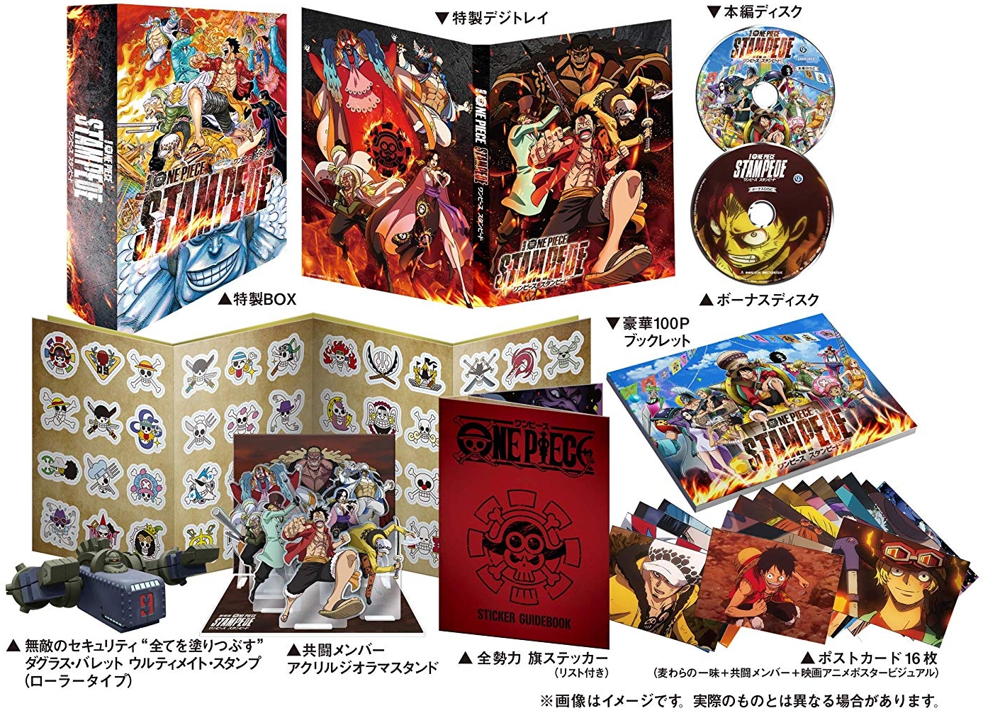 Wtk Jp Dvd One Piece Stampede March 18 T Co 0e680fqdob T Co Zpzissivfa T Co 0mbgzch9x5 Twitter