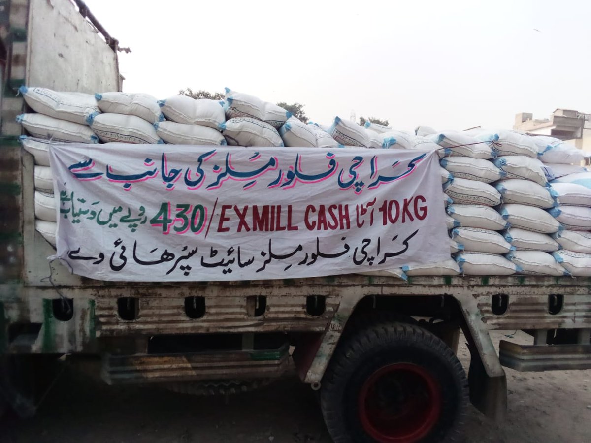 #Sindh Minister Information Saeed Ghani explained that the shortage of Wheat flour (Atta) crisis was caused by federal Government, said under the directives of CM Sindh, Flour (Atta) is being sold on controlled rate in Karachi @MuradAliShahPPP @SaeedGhani1 @ShaziaAttaMarri