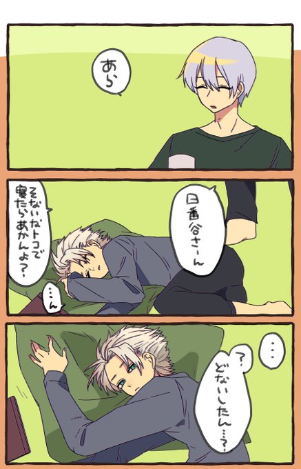 ギンヒツのtwitterイラスト検索結果 古い順 ギンヒツのtwitterイラスト検索結果 古い順