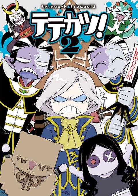 ジョゼフのtwitterイラスト検索結果 古い順